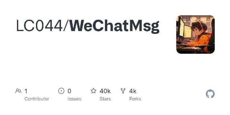 GitHub - LC044/WeChatMsg